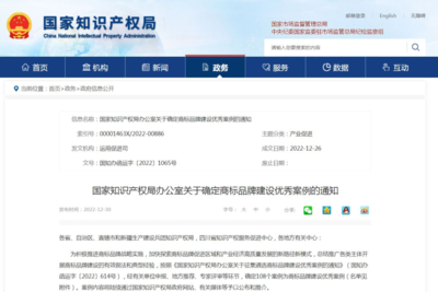 传承匠心铸品牌，方家铺子引领食贸新风尚